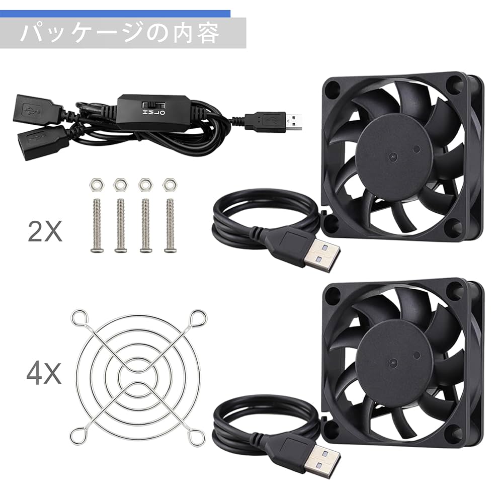 日本製 冷却ファン 2個セット ACアダプター付き 冷却ファン 2個セット ACアダプター付き